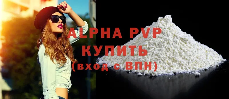 blacksprut ссылки  как найти наркотики  Кингисепп  APVP СК КРИС 