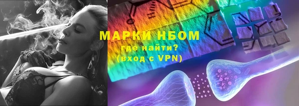 мефедрон мука Богданович