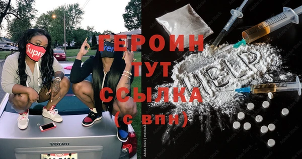 COCAINE Богородск