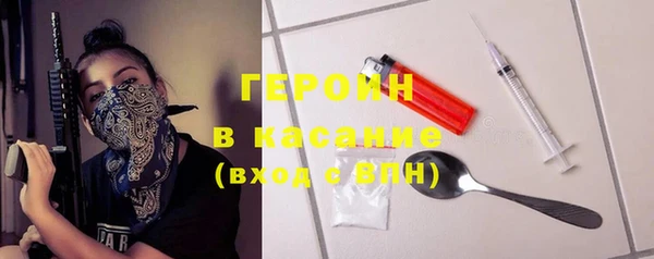 COCAINE Богородск