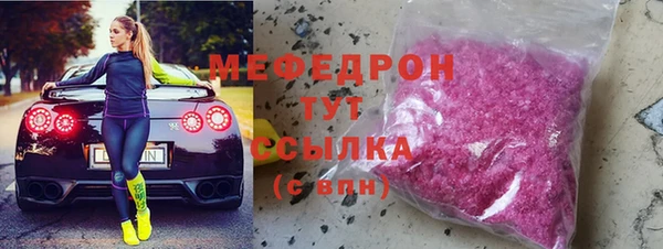 COCAINE Богородск